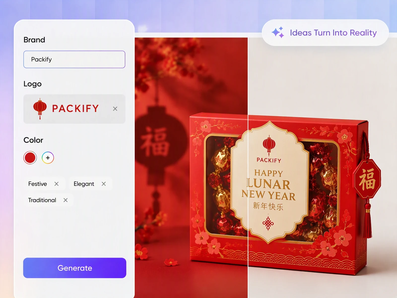 Make your brief easier to discuss lunar-new-year-packaging-design-make-your-brief-easier-to-discuss