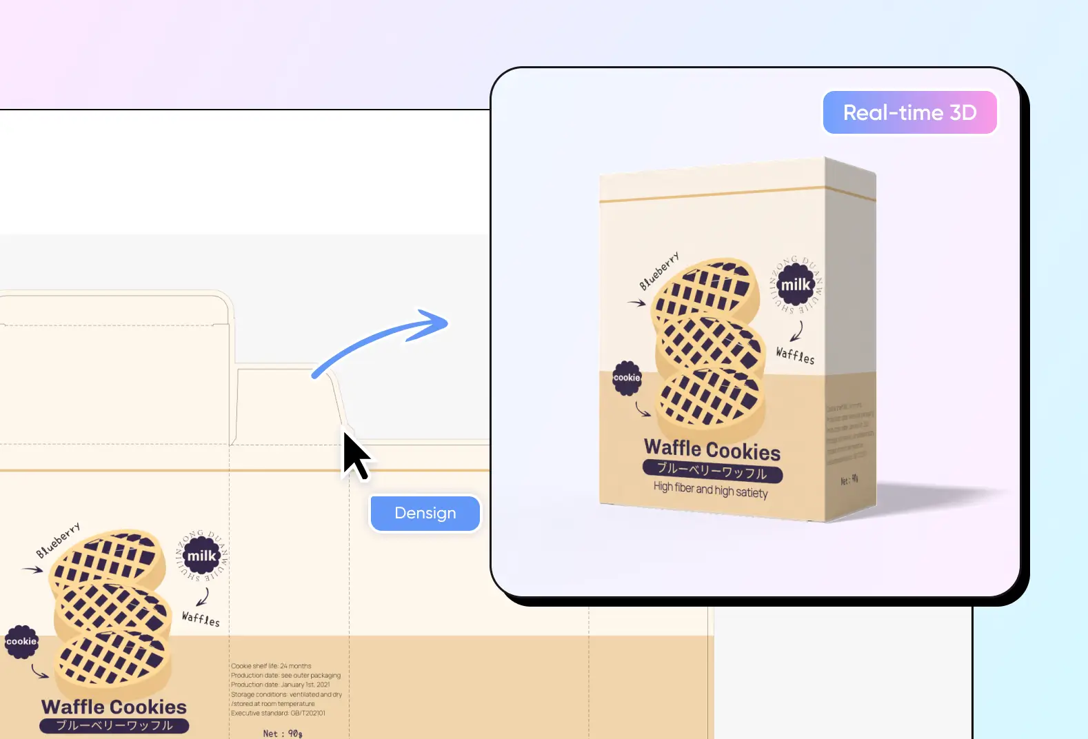 Custom Packaging Design Solution: 3D Visualization & Pricing Engine