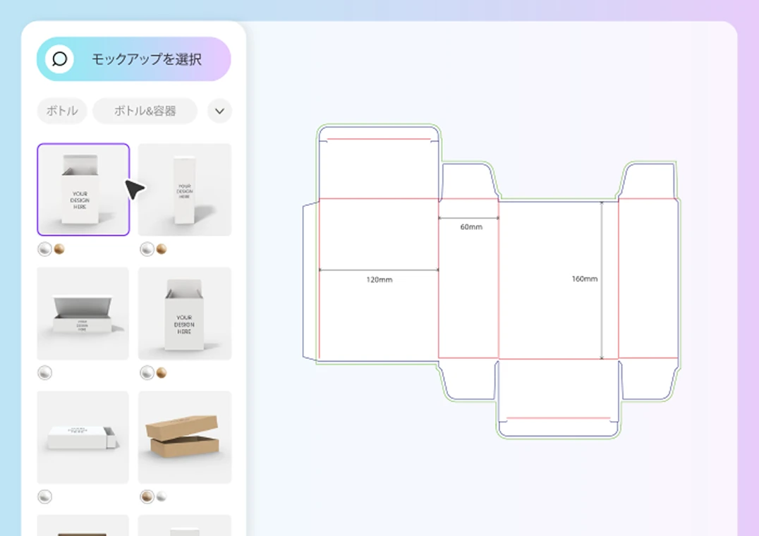 無料モックアップジェネレーター|最高のモックアップをデザインしよう 無料モックアップジェネレーター|最高のモックアップをデザインしよう