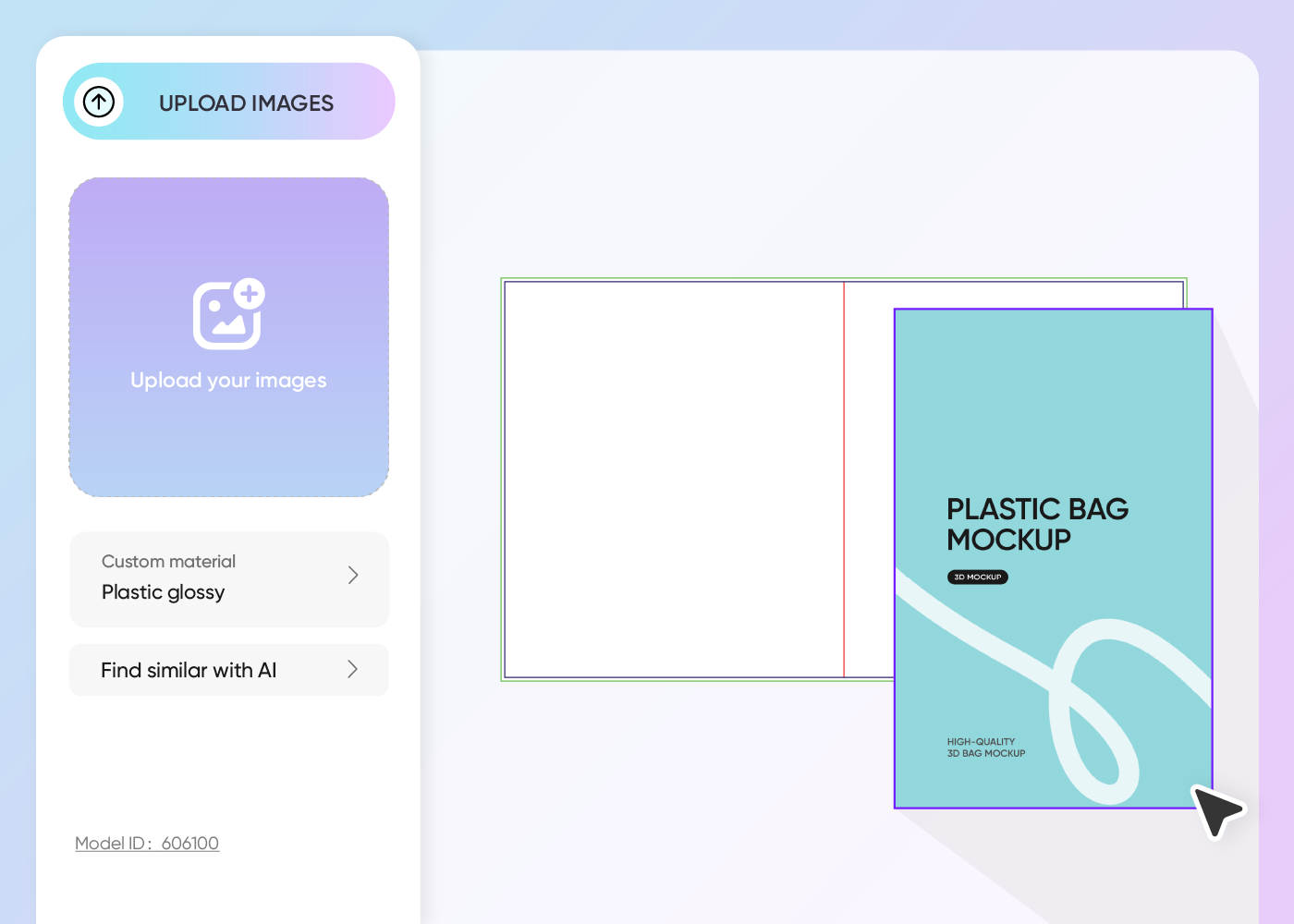 デザイン画像をアップロード