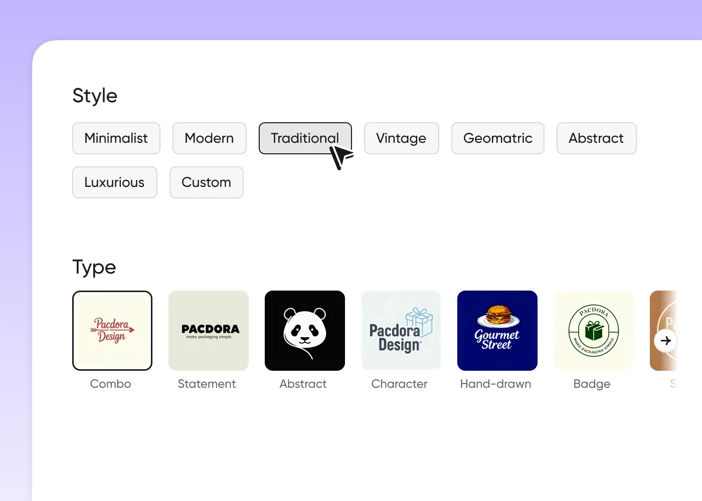 スタイルと詳細を選択