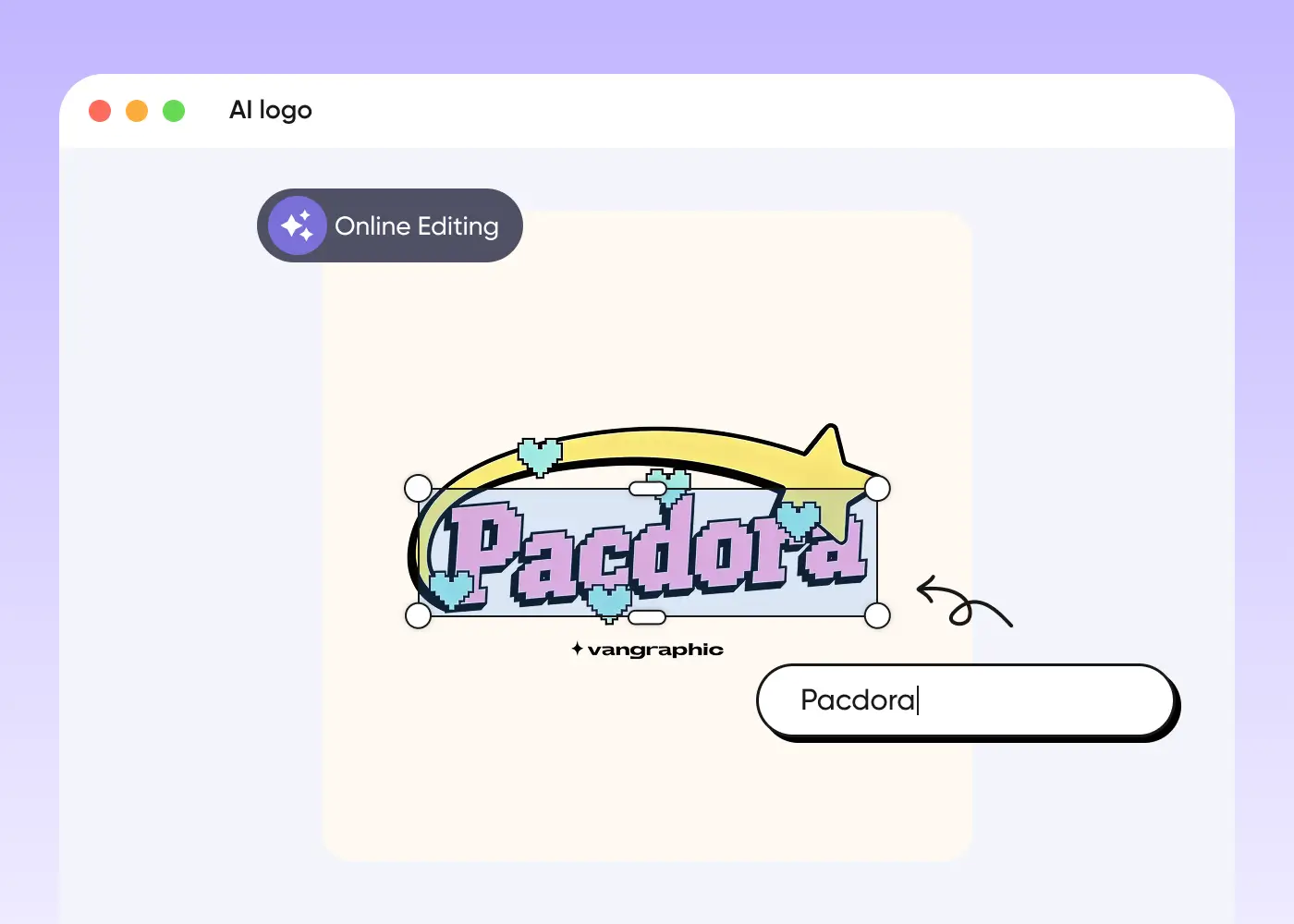 ブランド名を入力