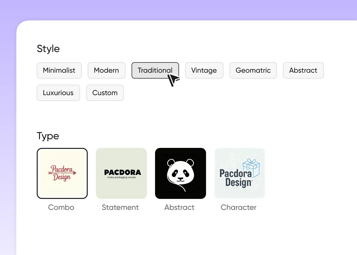 スタイルと詳細を選択